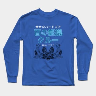 Japanese 100ProofCrew Long Sleeve T-Shirt